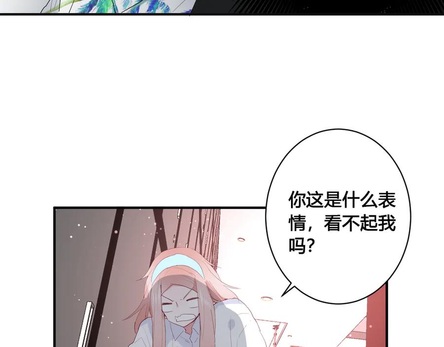 第58话 发现秘密72