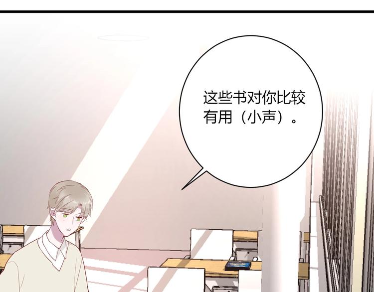 第28话 你是认真的吗24