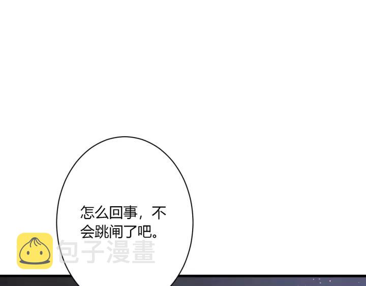 第34话 腿给你打断！83