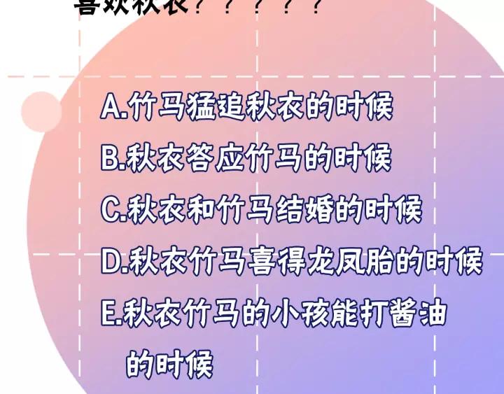 第37话 决绝，犹豫93