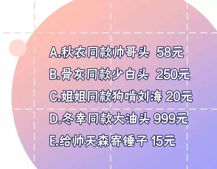 第30话 公主养成记131