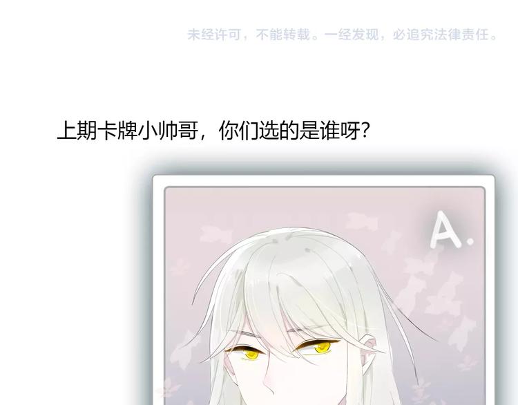 第2话 评级98