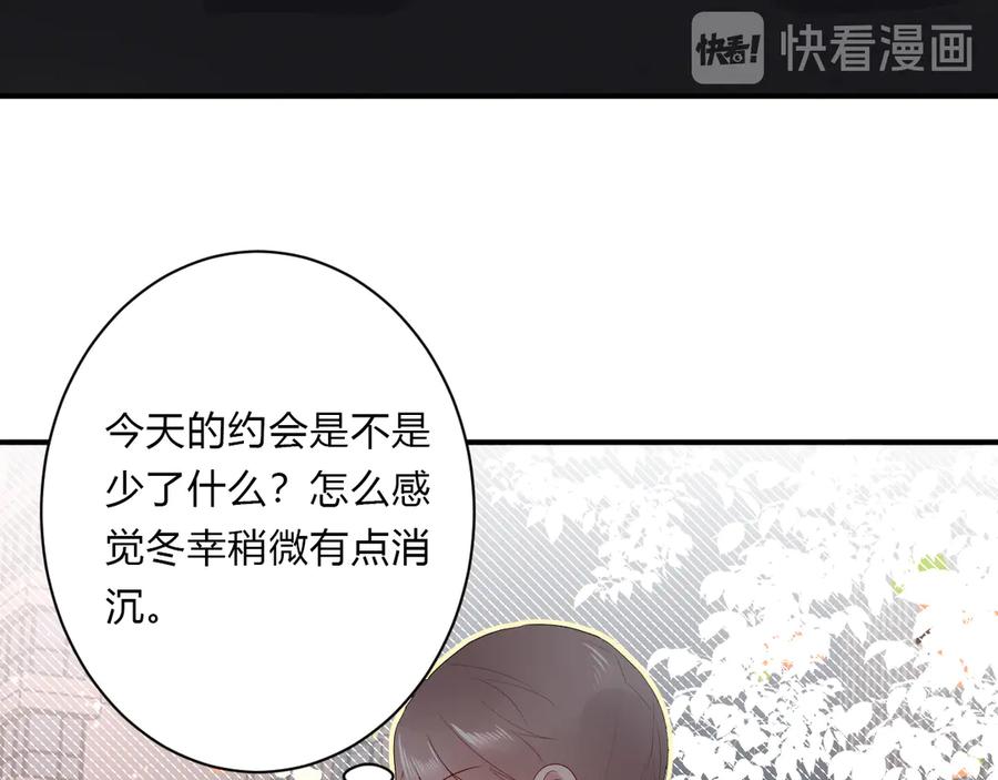 第63话 约会守则67