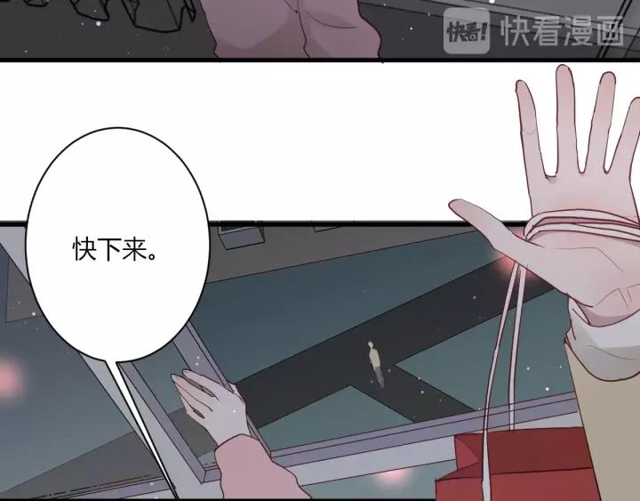 第32话 情敌见面，分外...10