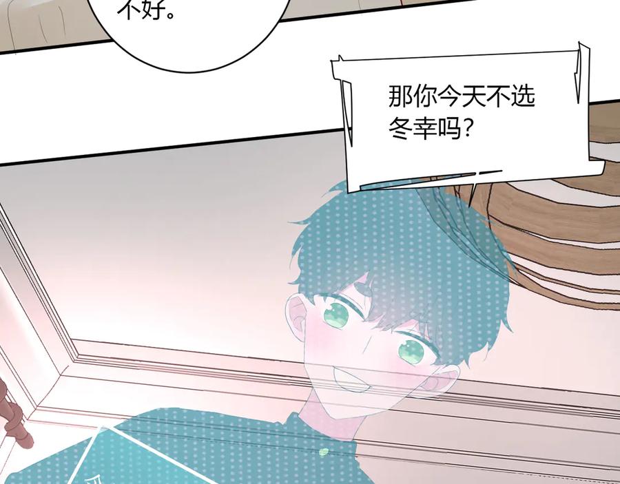 第60话 不许走8