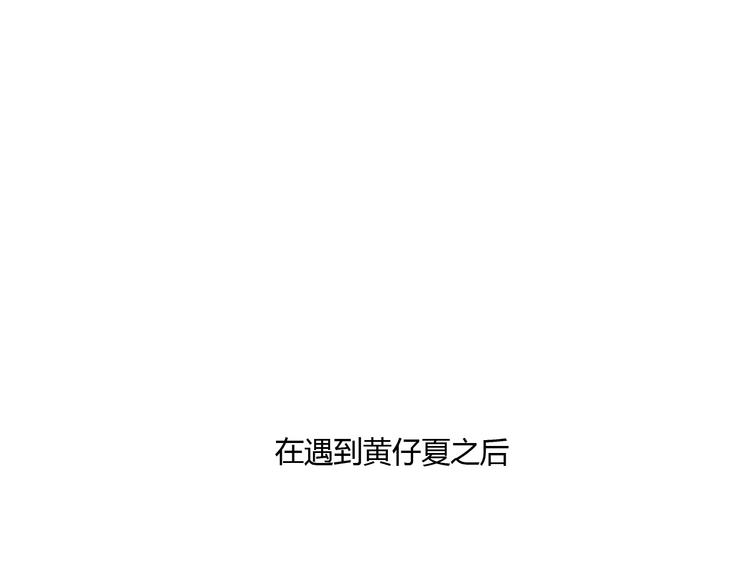 番外 冬幸篇66