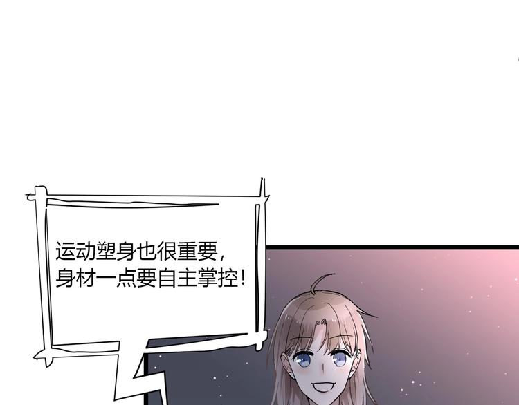 第2话 评级38