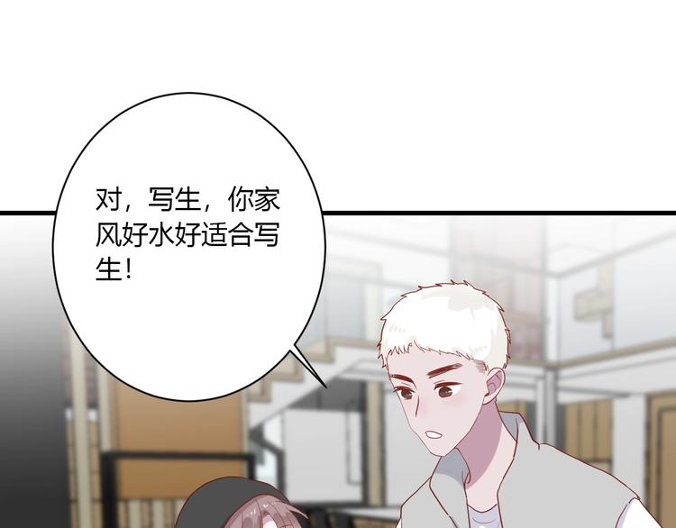 第28话 你是认真的吗74