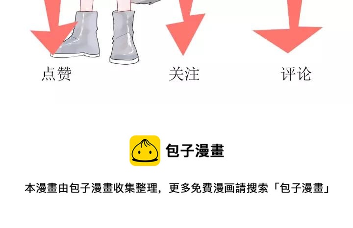 第33话 光环的背后114
