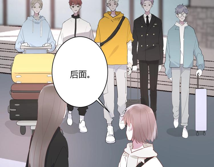 第29话 这就见家长了？73