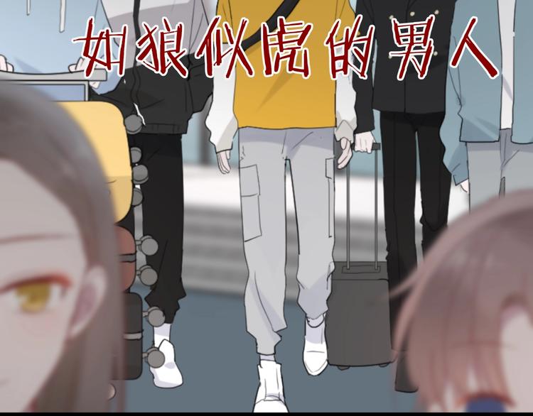 第29话 这就见家长了？80
