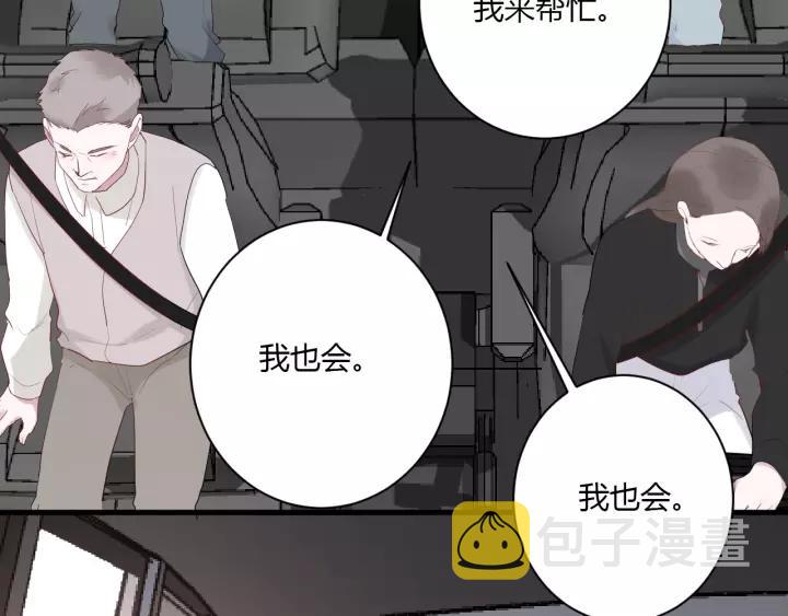 第30话 公主养成记97