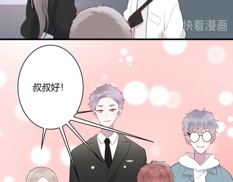 第29话 这就见家长了？74