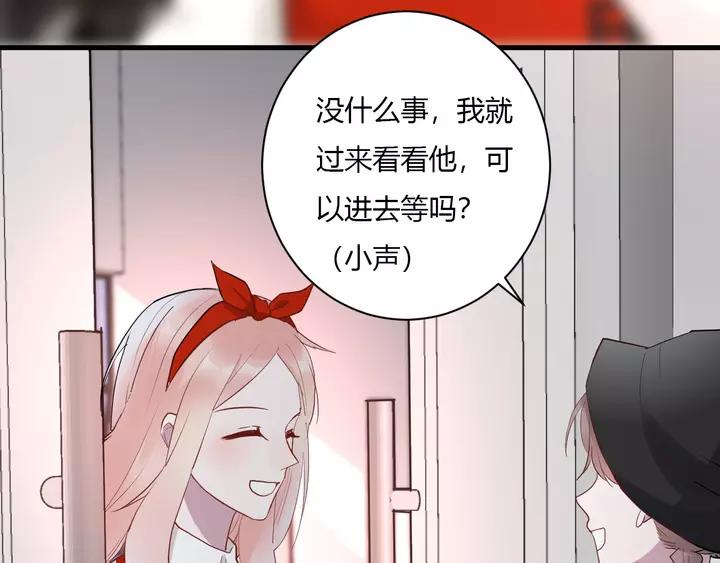 第43话 拥抱37