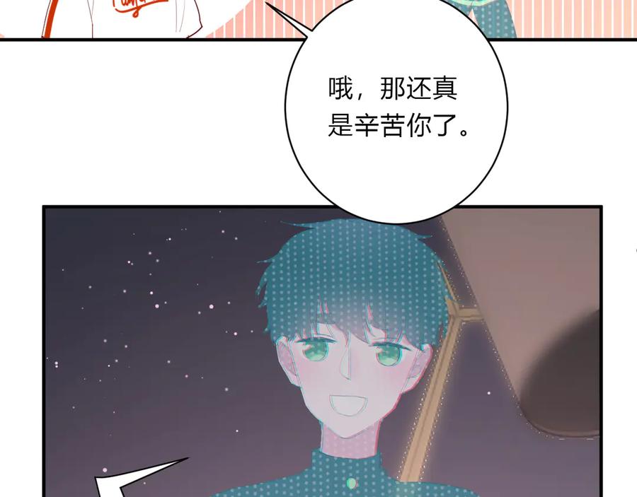 第64话 甜甜的味道49