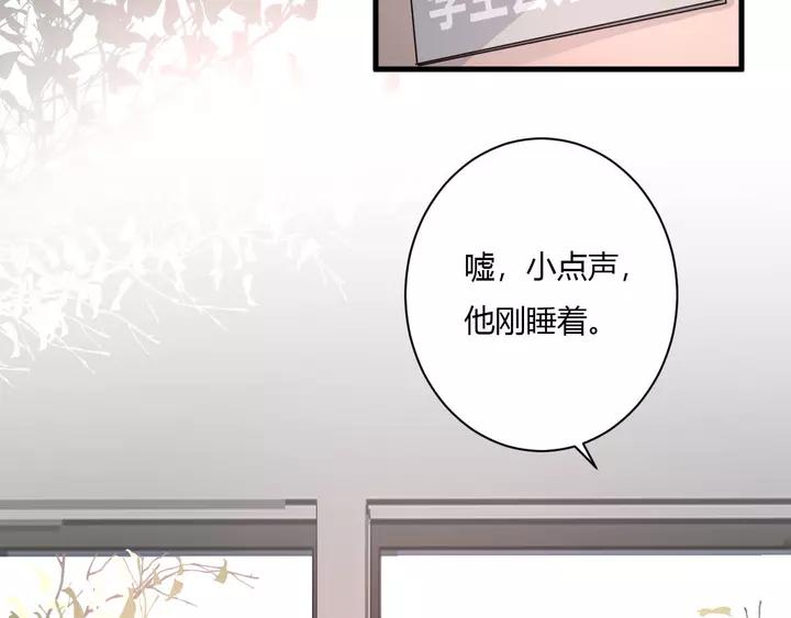 第43话 拥抱15
