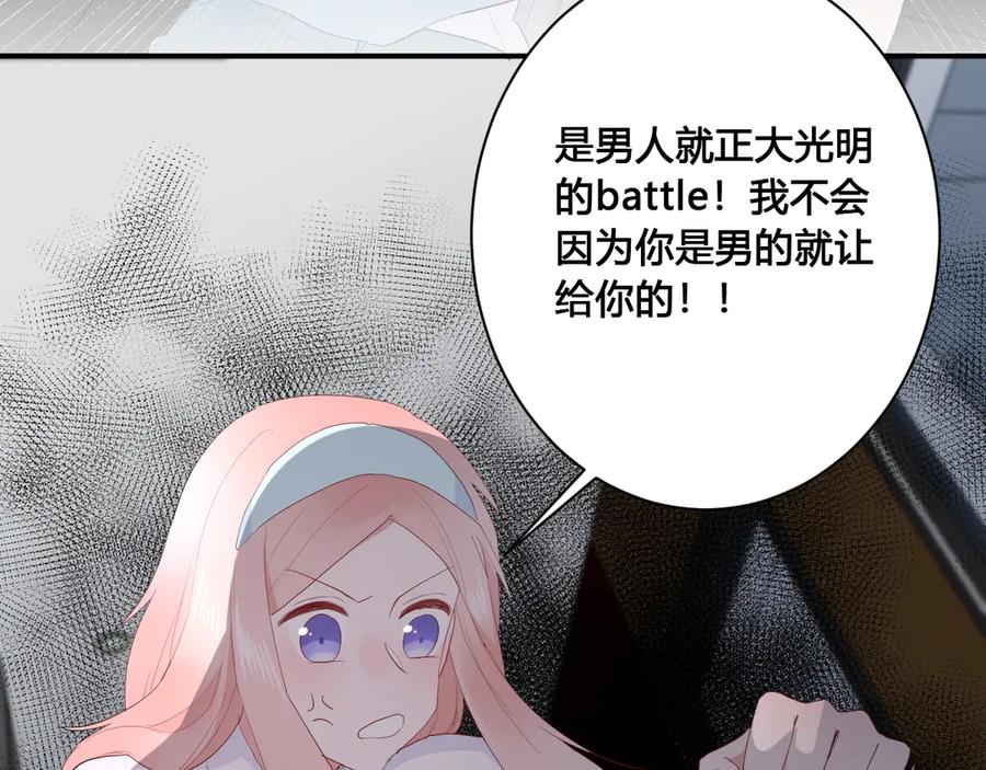 第58话 发现秘密69