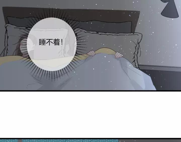 第31话 纯情冬幸 在线脸红64