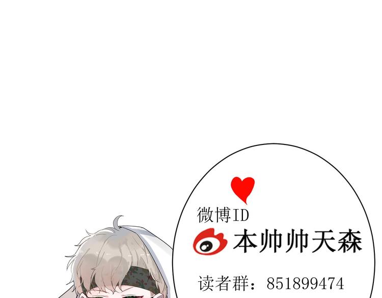 第16话 捧脸杀112
