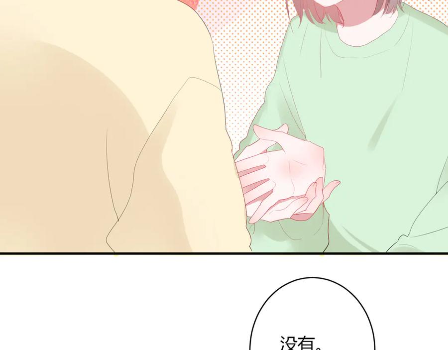 第55话 铁树开花42