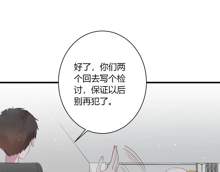番外 秋衣青梅篇14