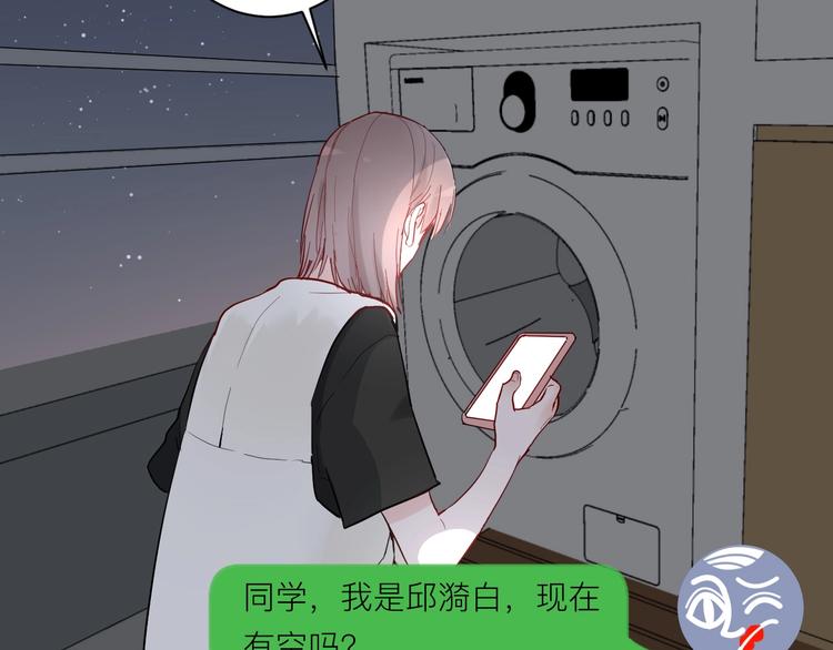 第5话 课程解锁37