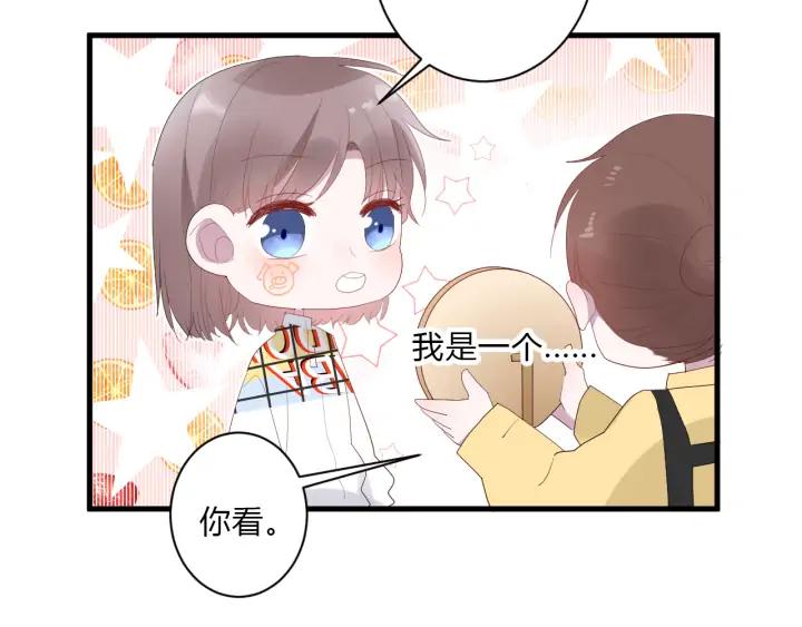 第45话 生日礼物39