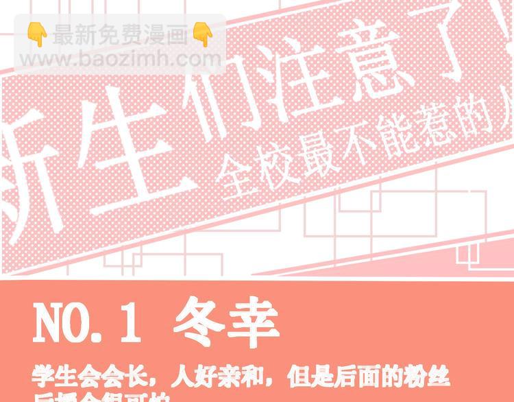 第6话 兄弟？100