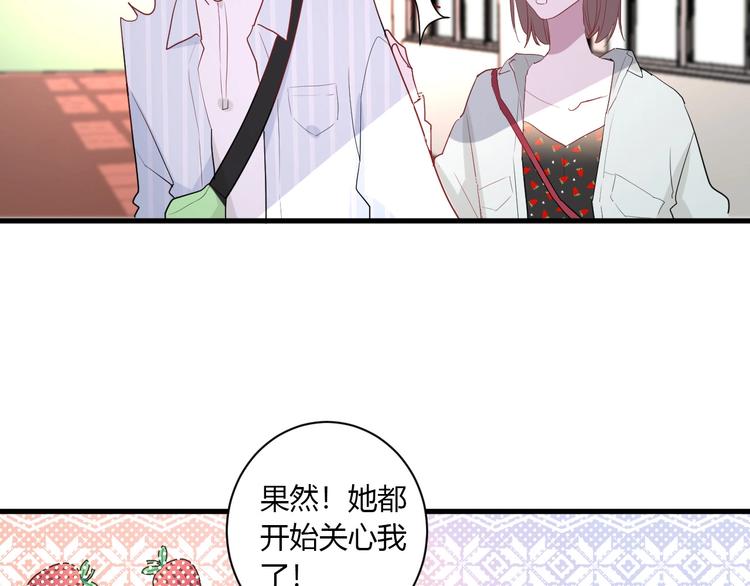 第27话 护犊子的冬幸57