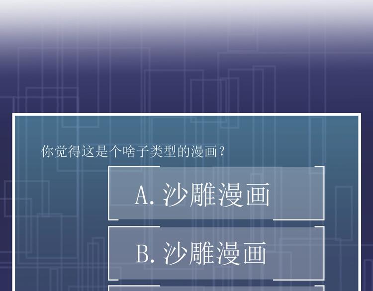 第13话 国王游戏97