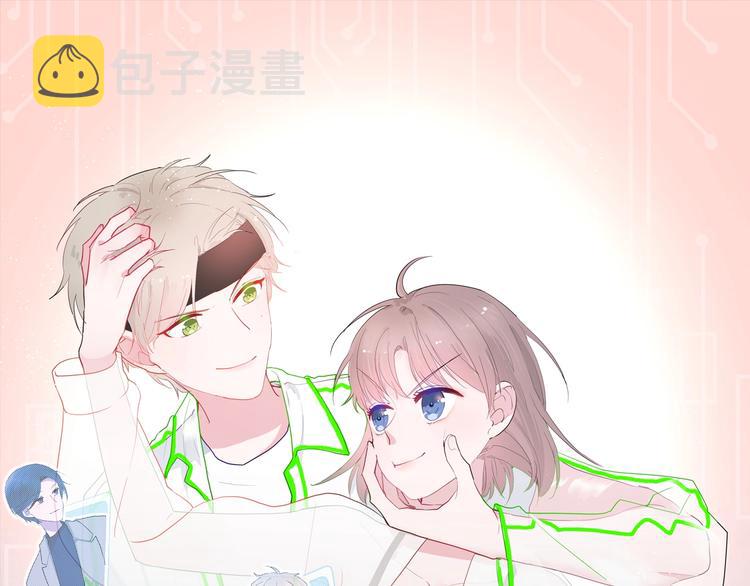 第21话 冬幸的秘密基地0