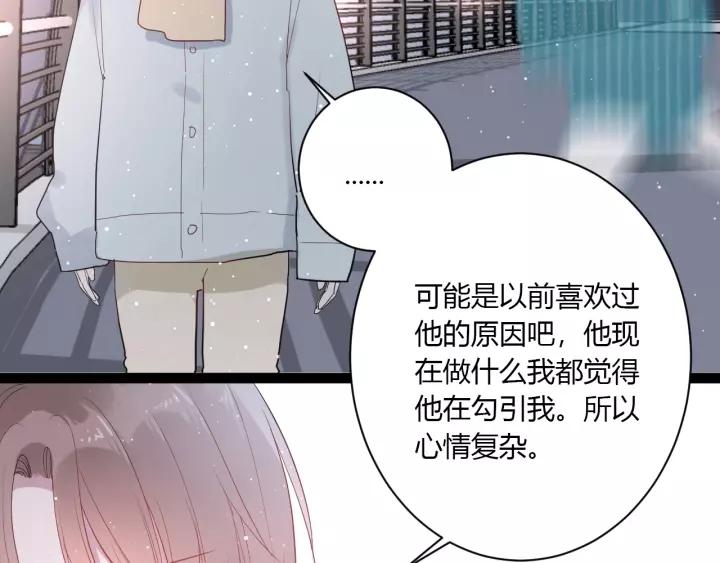 第40话 拜见婆婆！（？）18
