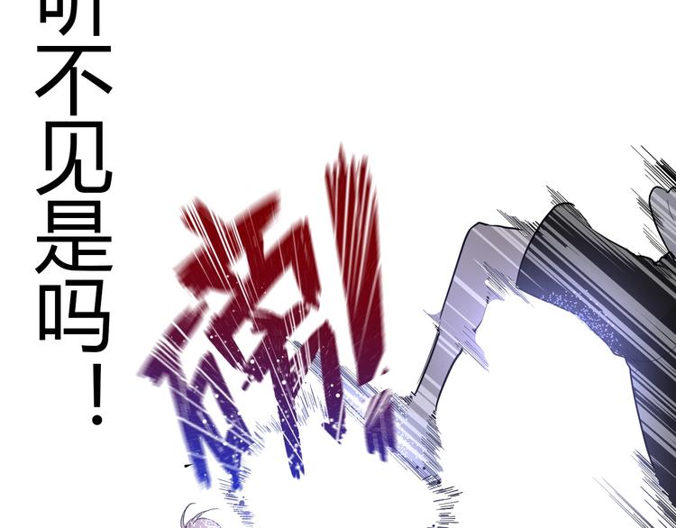 第1话 手游定制男神攻略计划30
