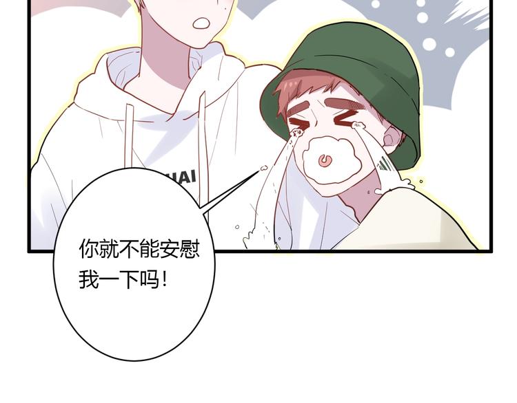 番外 冬幸篇38