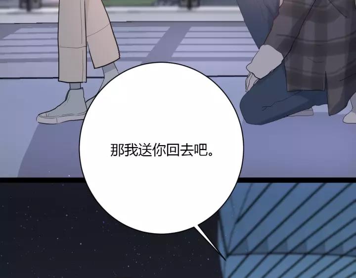 第40话 拜见婆婆！（？）11