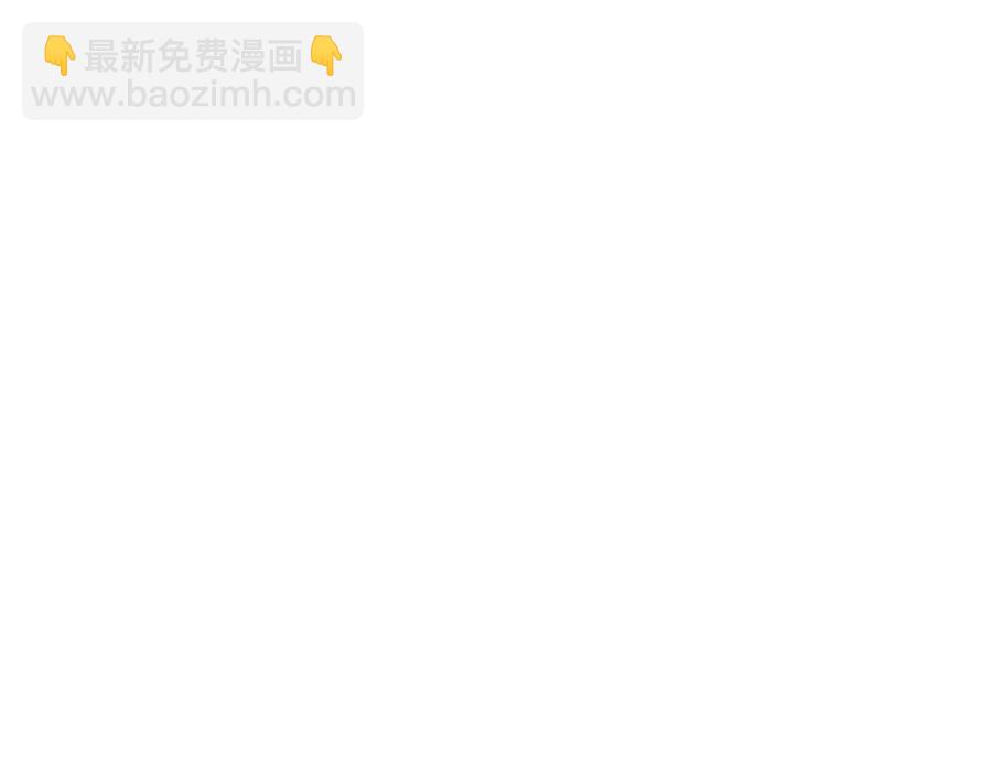 第55话 铁树开花71