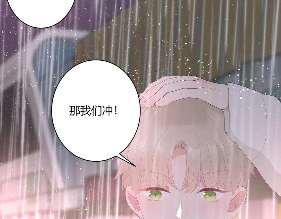 第54话 心动69