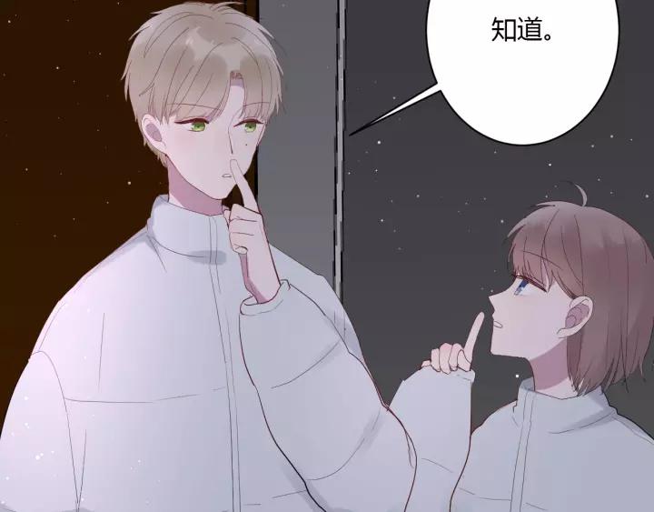 第32话 情敌见面，分外...110