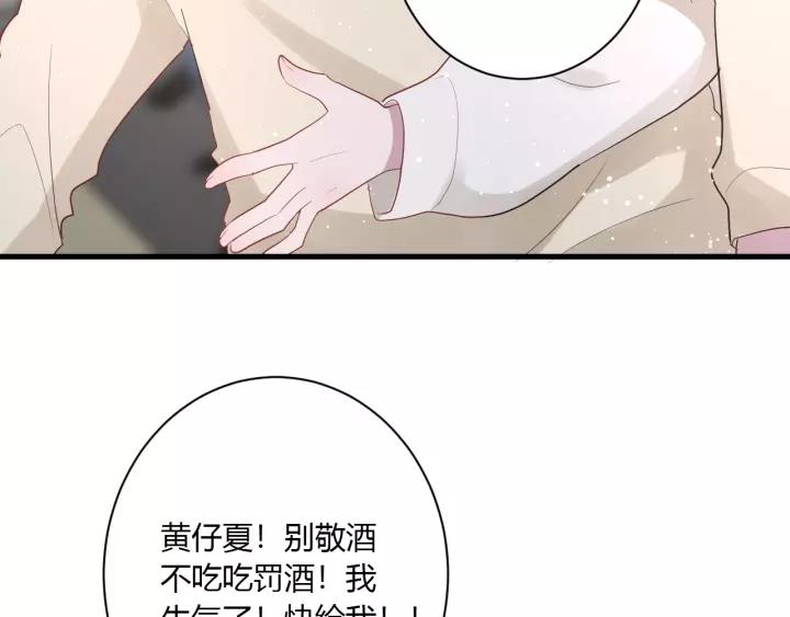 第33话 光环的背后98