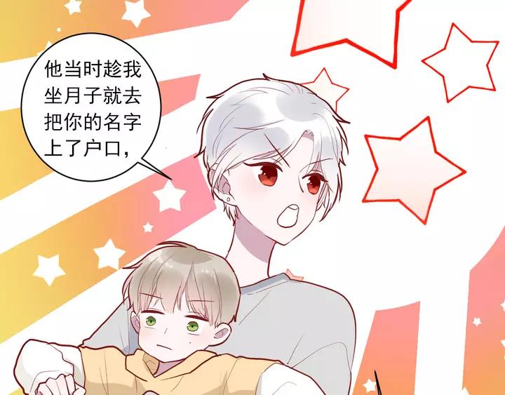 第42话 成长路上的绊脚石25