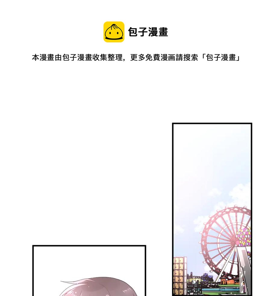 完结篇 私奔到天上22