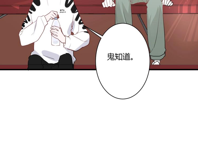 第23话 该死的缘分66