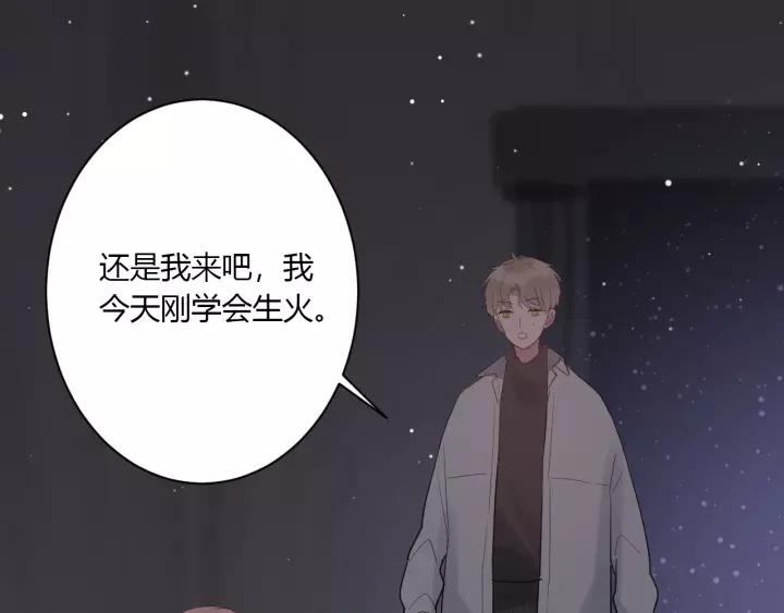 第34话 腿给你打断！92