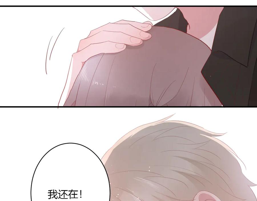 第60话 不许走78
