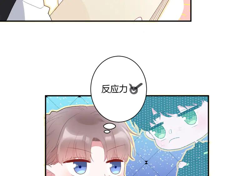 第51话 男友标准59