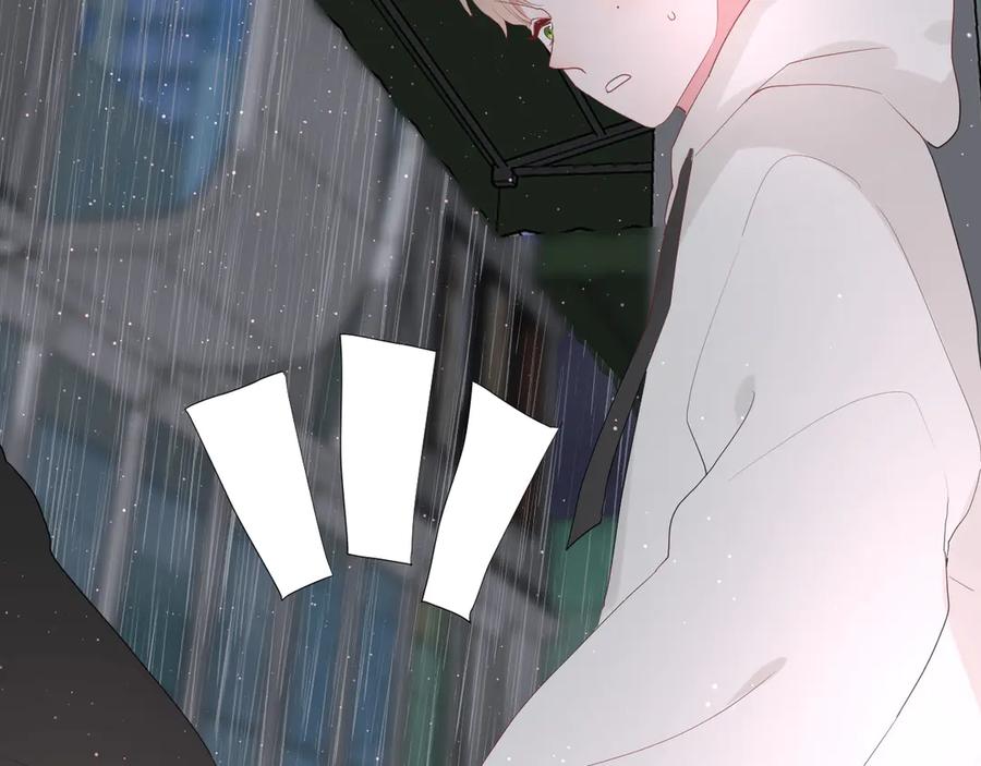 第54话 心动56