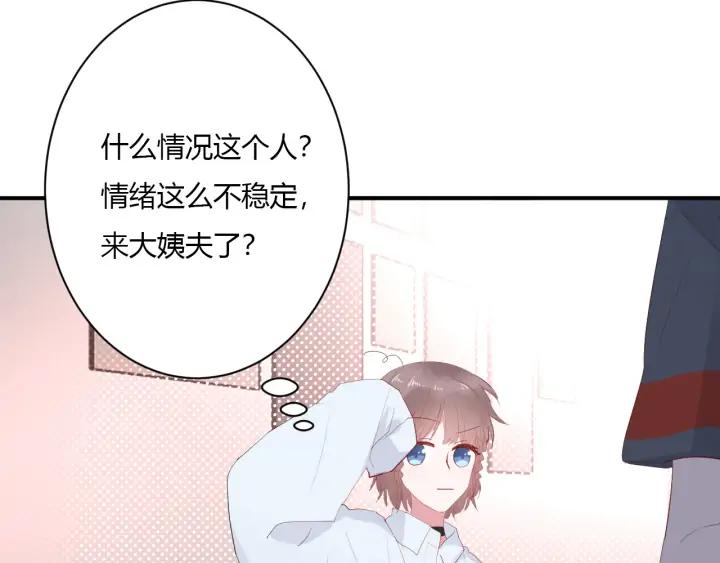 第47话 喜欢你56