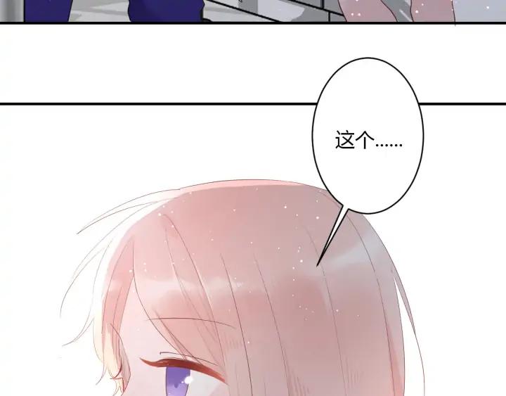 第50话 修罗场44