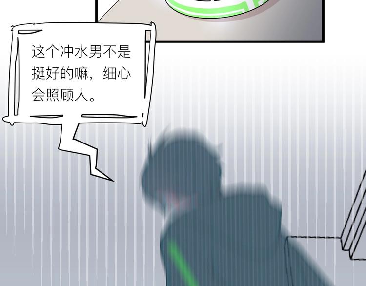 第7话 放弃4