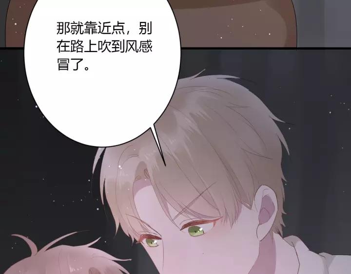 第34话 腿给你打断！60